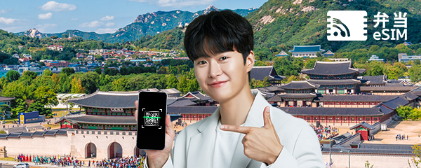 Dosirak Korea Exclusive eSIM: 2GB Per Day (Valid for 3 to 30 Days) - Photo 1 of 2